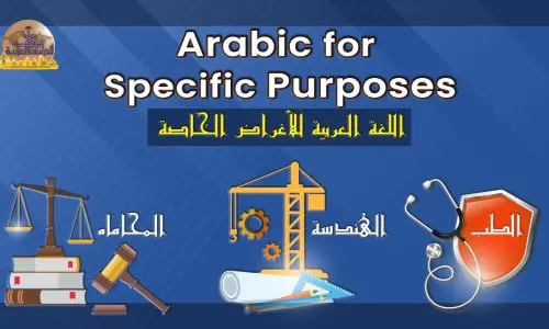 Arabic for specific purposes