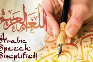 learn Arabic online