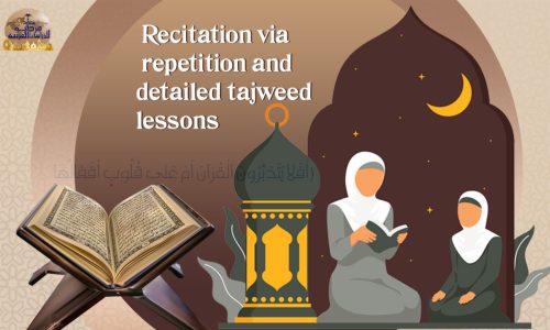 Recitation via repetition and detailed tajweed lessons