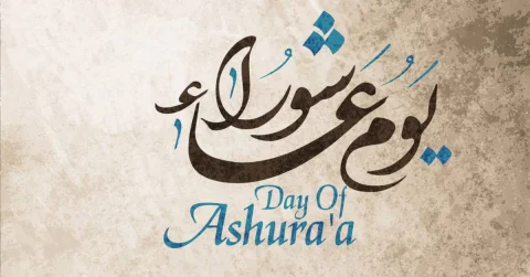Ashura in history