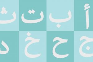 Arabic Alphabet - arabic learning