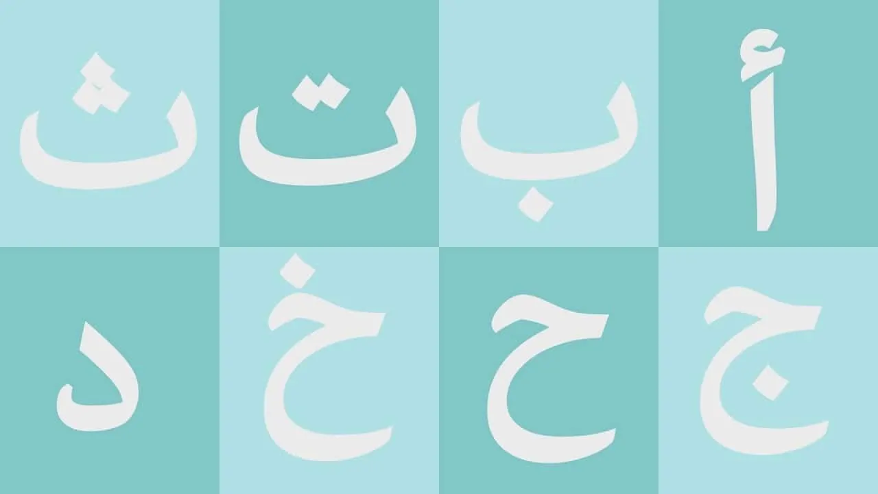 Arabic Alphabet - arabic learning
