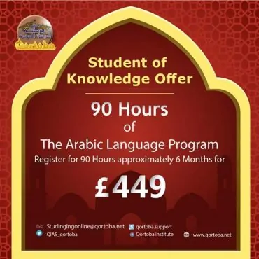 arabic language learning course offer