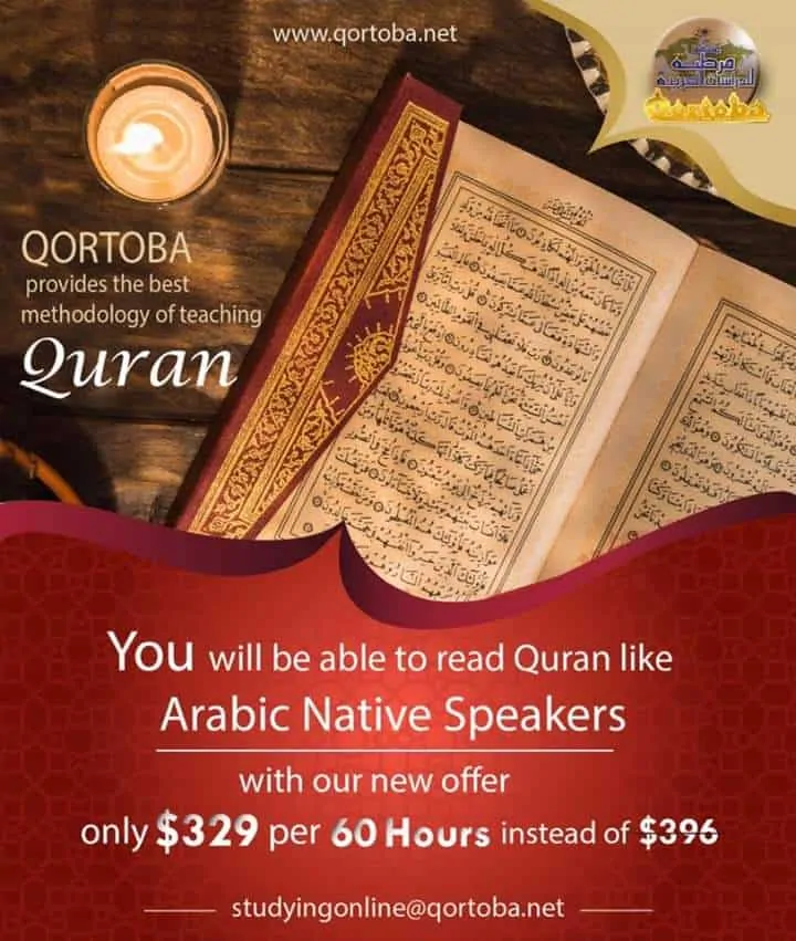Quran learning offer 1