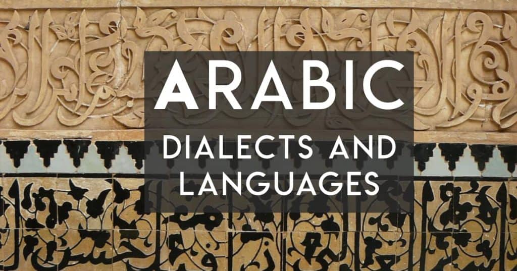 Modern standard Arabic vs classic Arabic