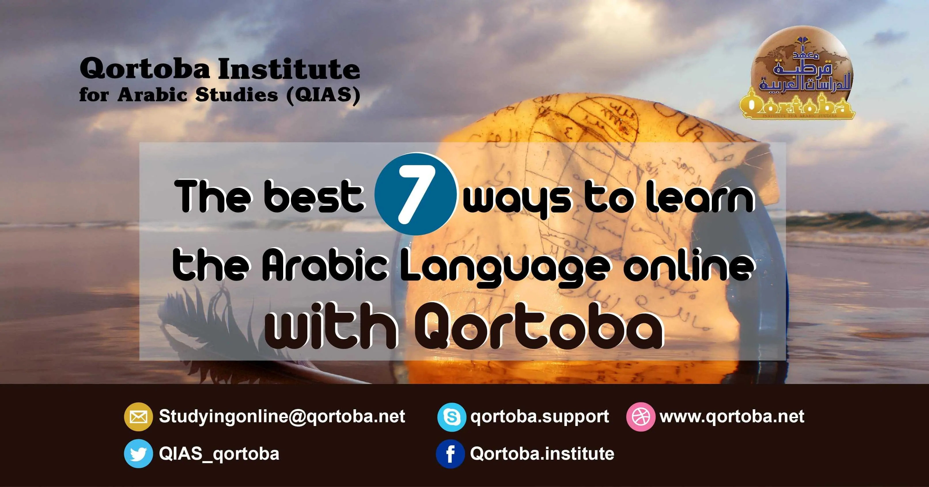 7 ways to learn Arabic online