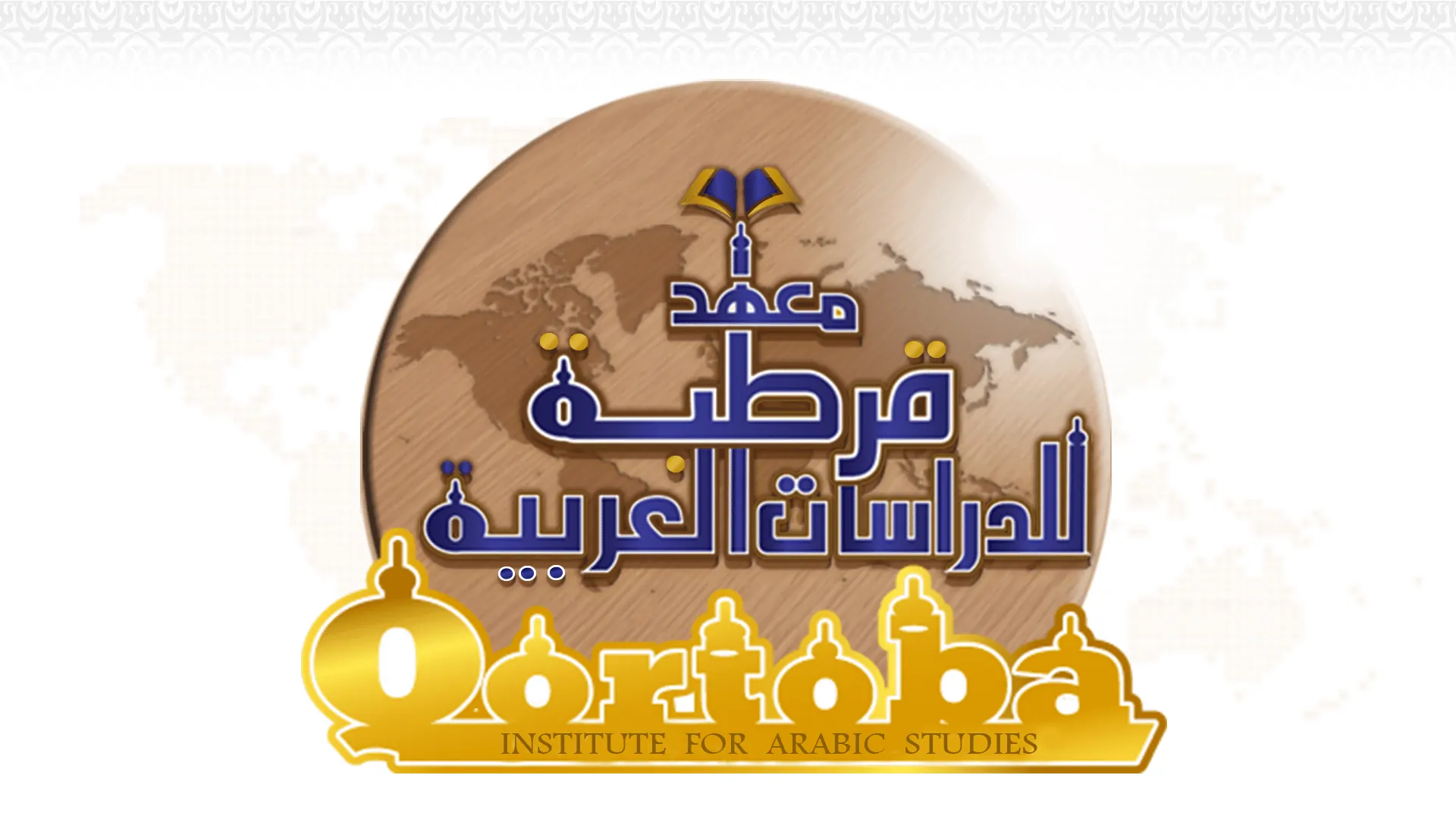 Qortoba Institute for Arabic Studies