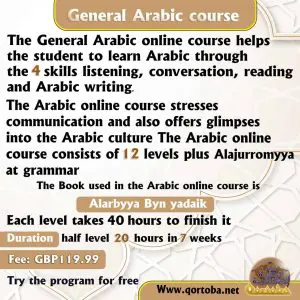 General Arabic Course Online