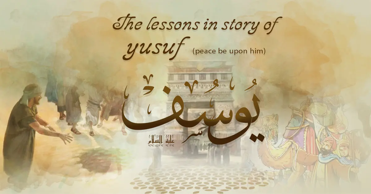 The lesson in the story of Joseph, peace be upon him 5