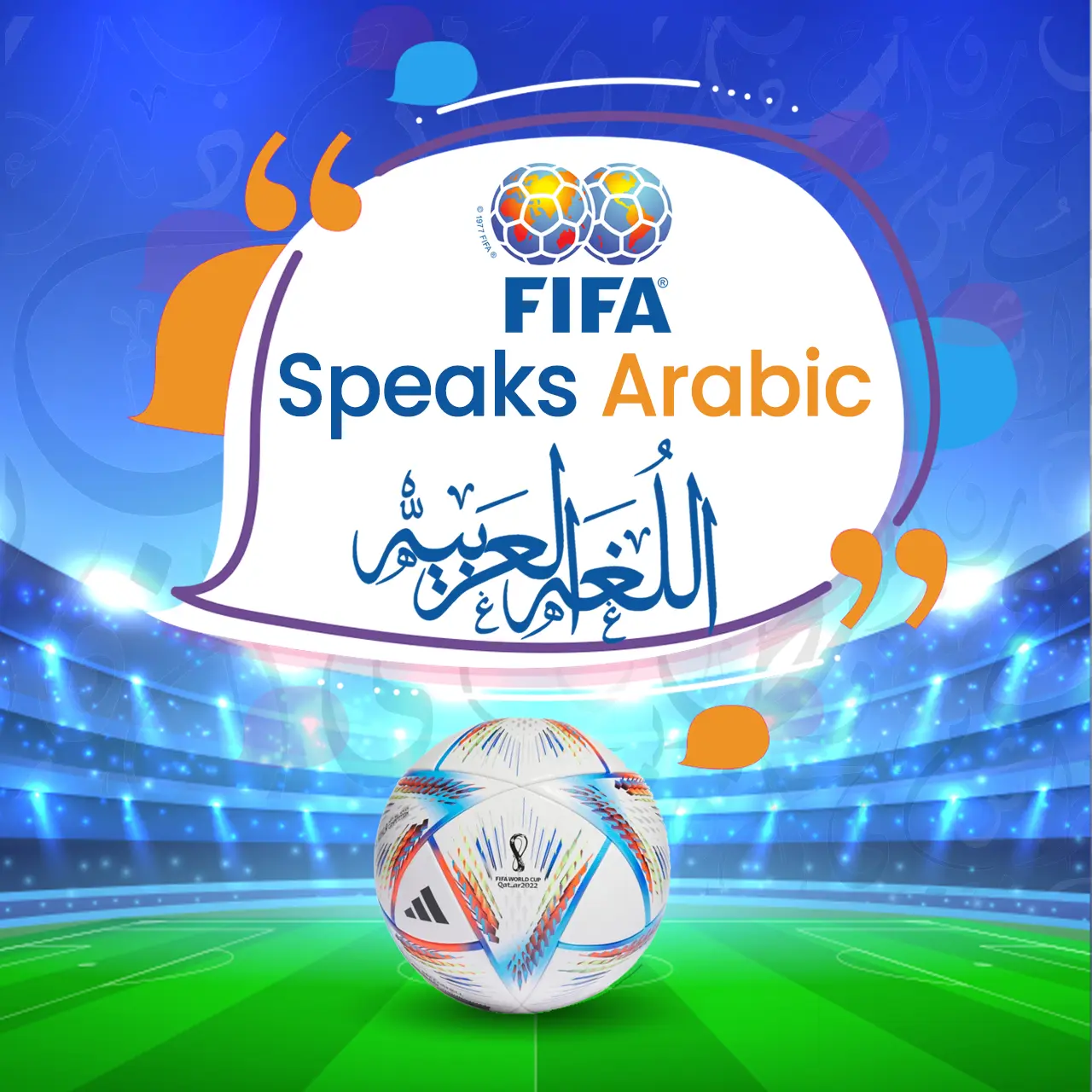 FIFA speaks Arabic 1