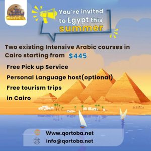 Summer program 2022 in Cairo – Egypt 1