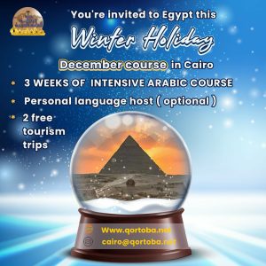 Winter Program 2022- 2023 in Cairo – Egypt 2