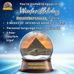Winter Program in Cairo – Egypt 1