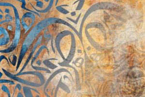 arabic-calligraphy-wallpaper-white-wall-with-overlapping-old-paper-background_430468-188