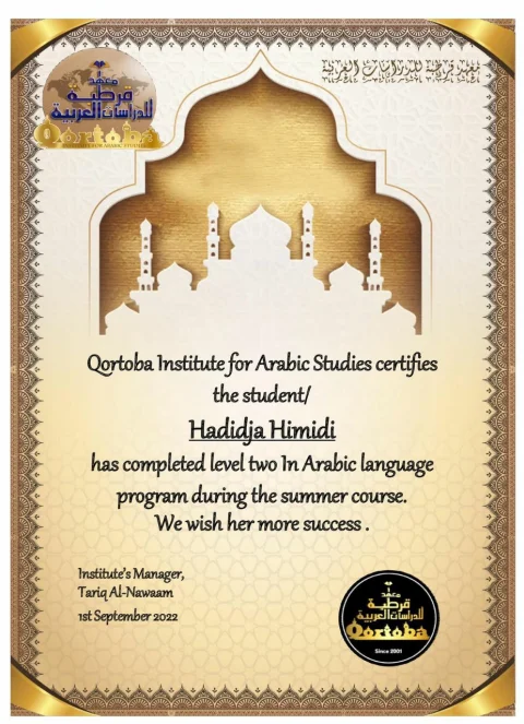 Summer program (French)