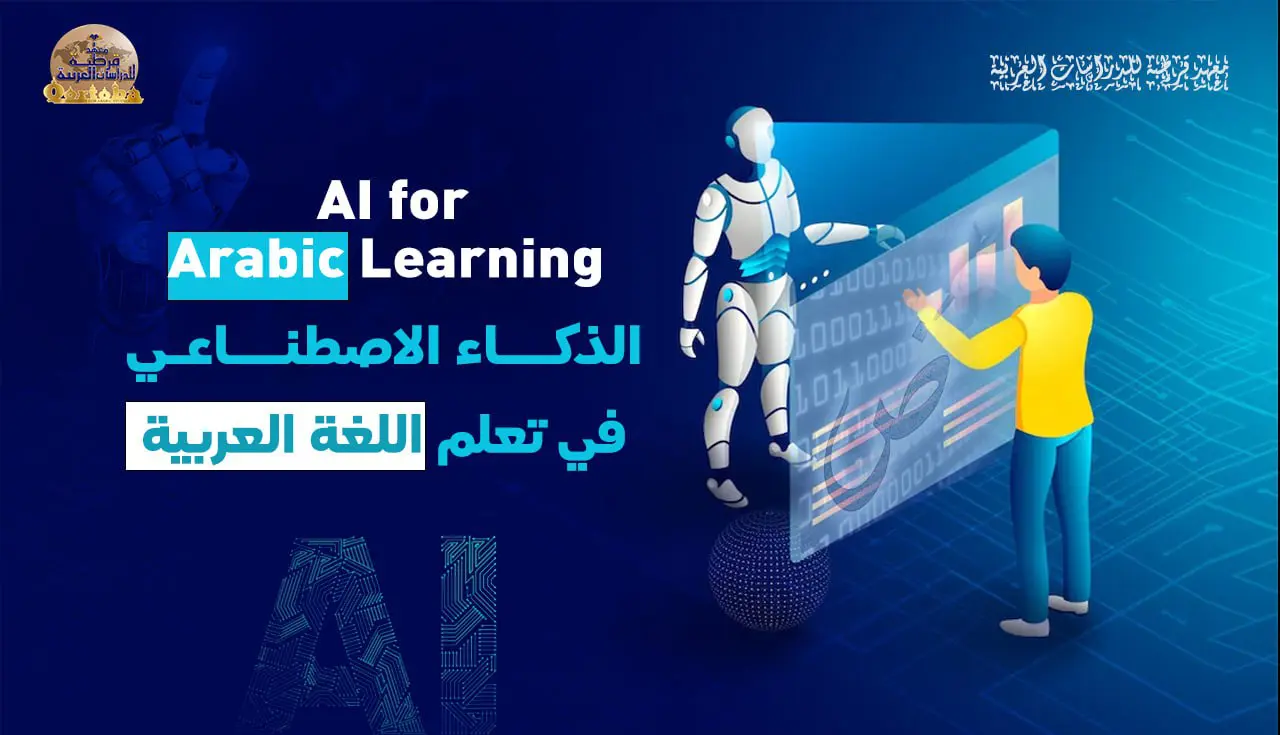 AI for Arabic Learning 1