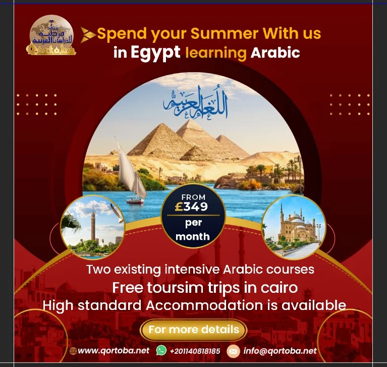 SUMMER PROGRAM IN CAIRO EGYPT Learn Arabic and Quran Online