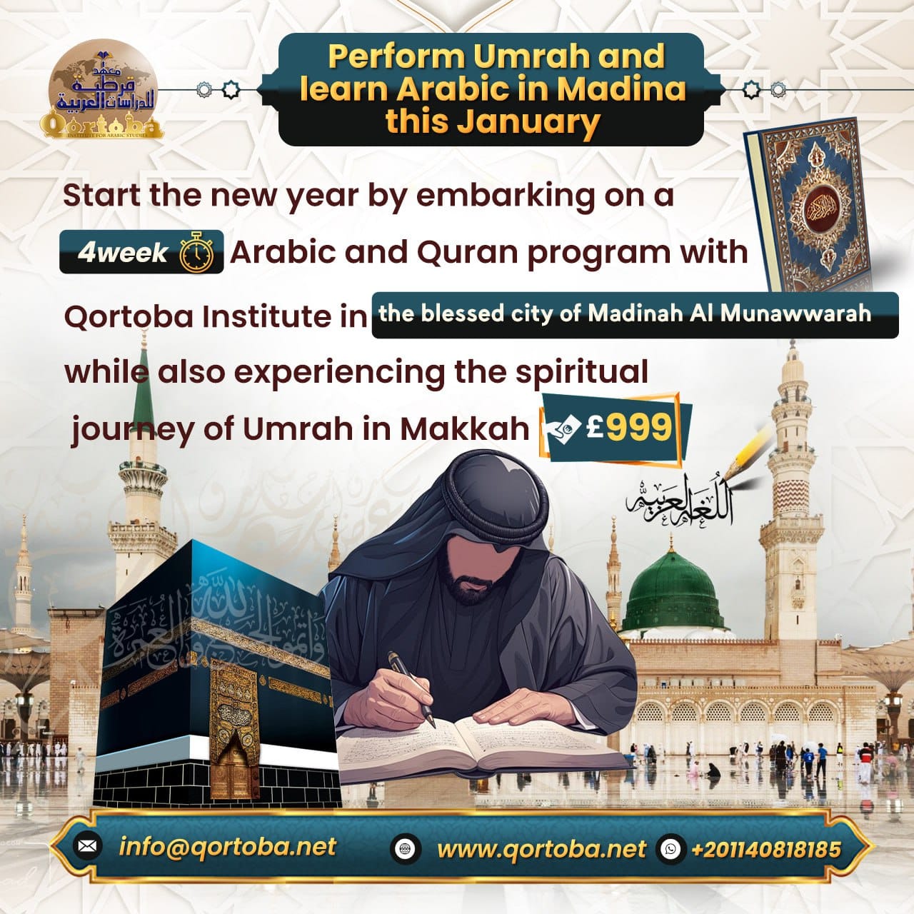 Al Madinah Arabic Program Al Madinah Arabic Program