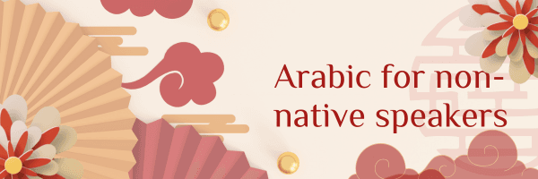 Arabic vibes 2