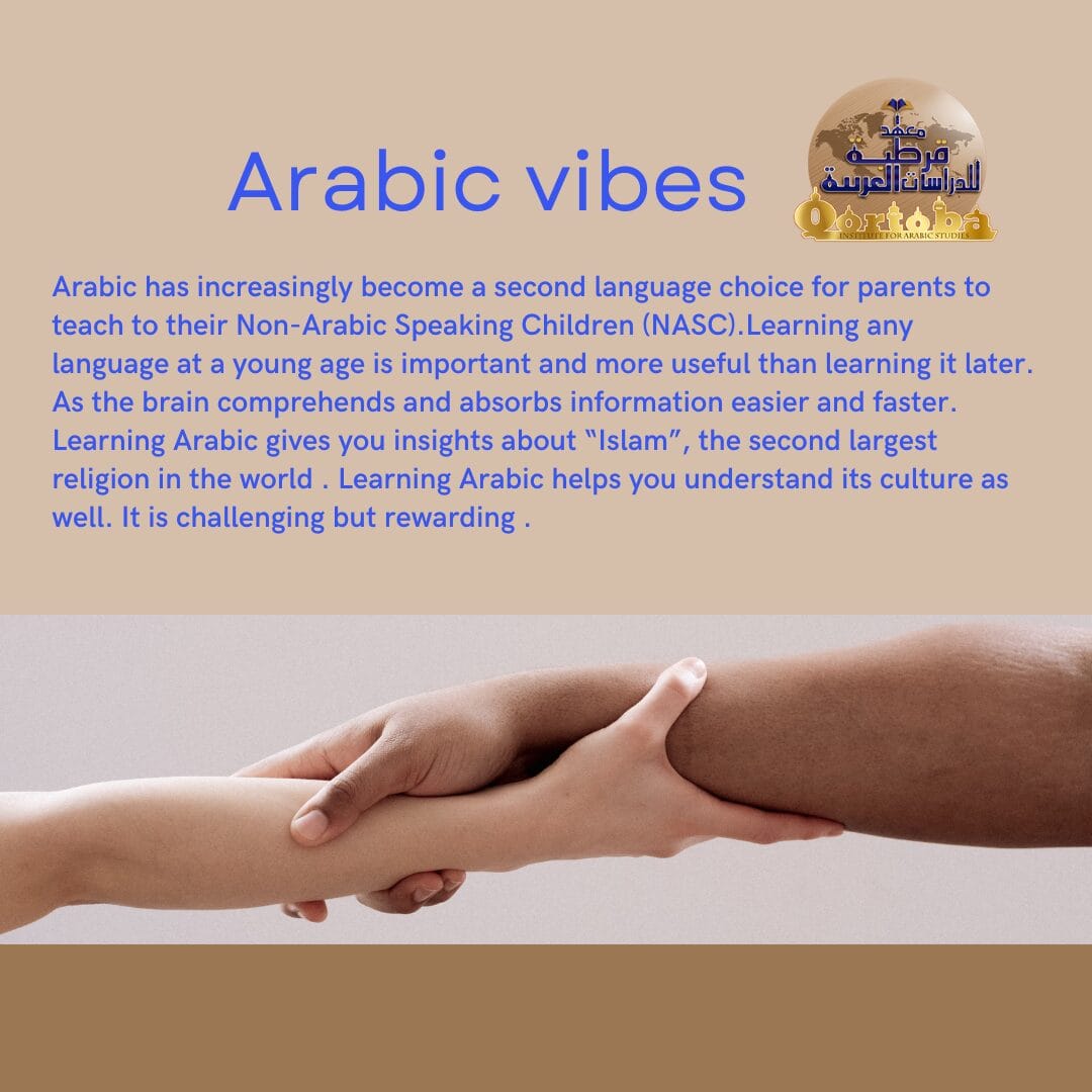 Arabic vibes 5