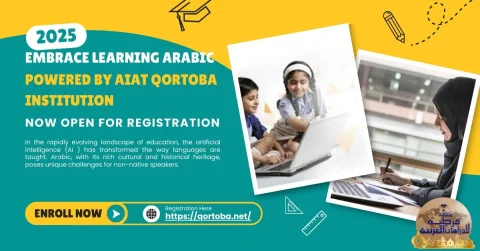 Embrace learning Arabic powered by  AI  at Qortoba Institution