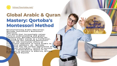 Global Arabic & Quran Mastery Qortoba's Montessori Method (2)
