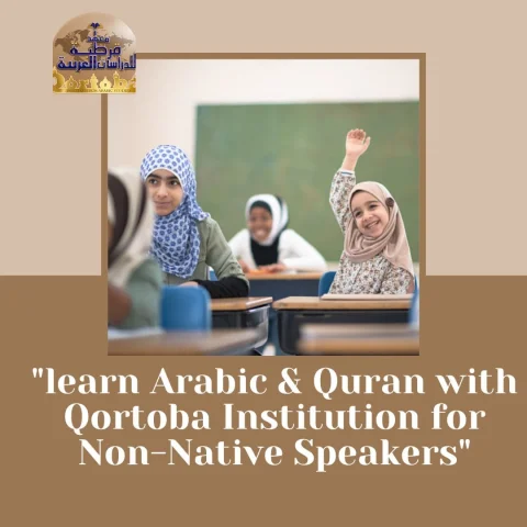 Learn Arabic & Quran with Qortoba Institution for Non-Native Speakers