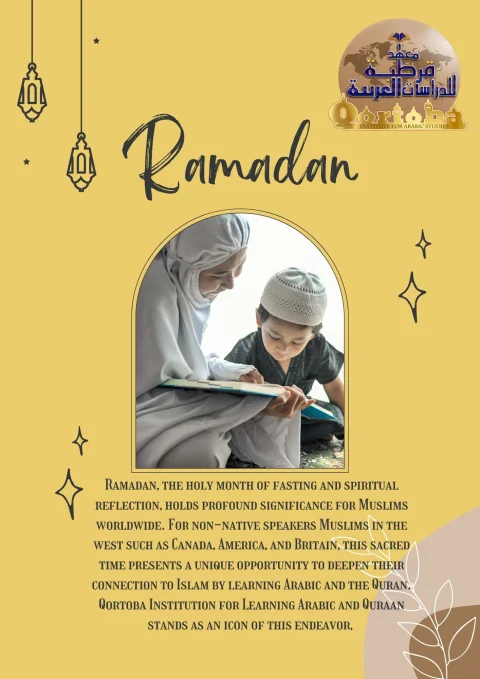 Harness Ramadan learning vibes in Qortoba Institutions (3)