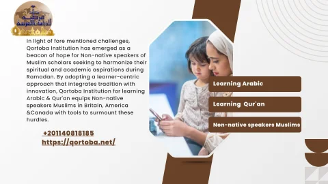 Overcome Challenges Of Learning Arabic & Qur'an In Ramadan with Qortoba Institution (4)
