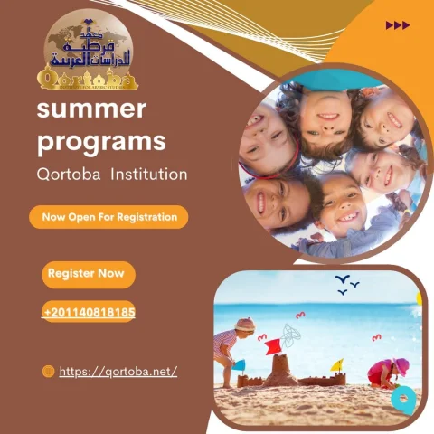 Summer Programs for Learning Arabic and Qur'an