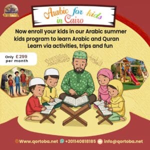Summer program for Kids in Cairo – Egypt 1