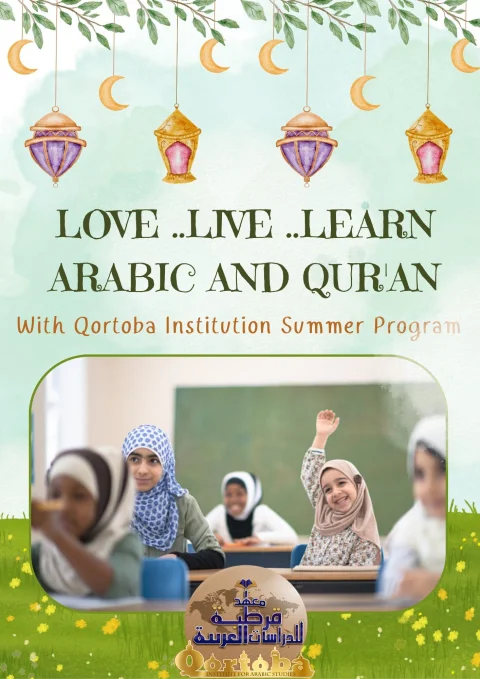 Love ..live ..learn Arabic and Qur'an | 10 Benefits of Summer Program