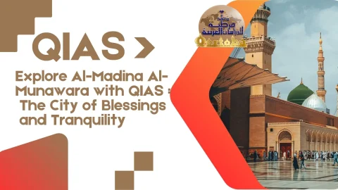 Almadina (1)