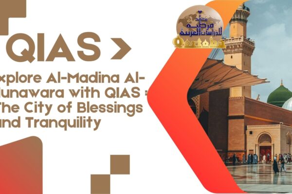 Almadina (1)