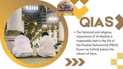 Almadina (2)