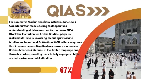 Almadina (7)
