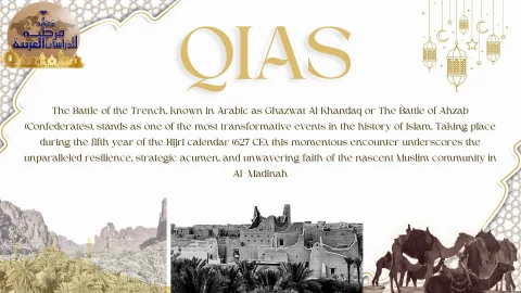 Arabic alphabet The Battle of the Trench 1 (1)