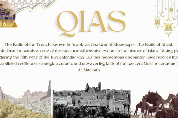 Arabic alphabet The Battle of the Trench 1 (1)