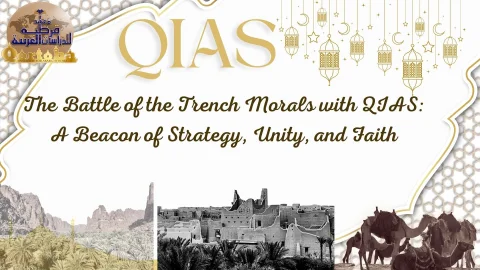 Arabic alphabet The Battle of the Trench1