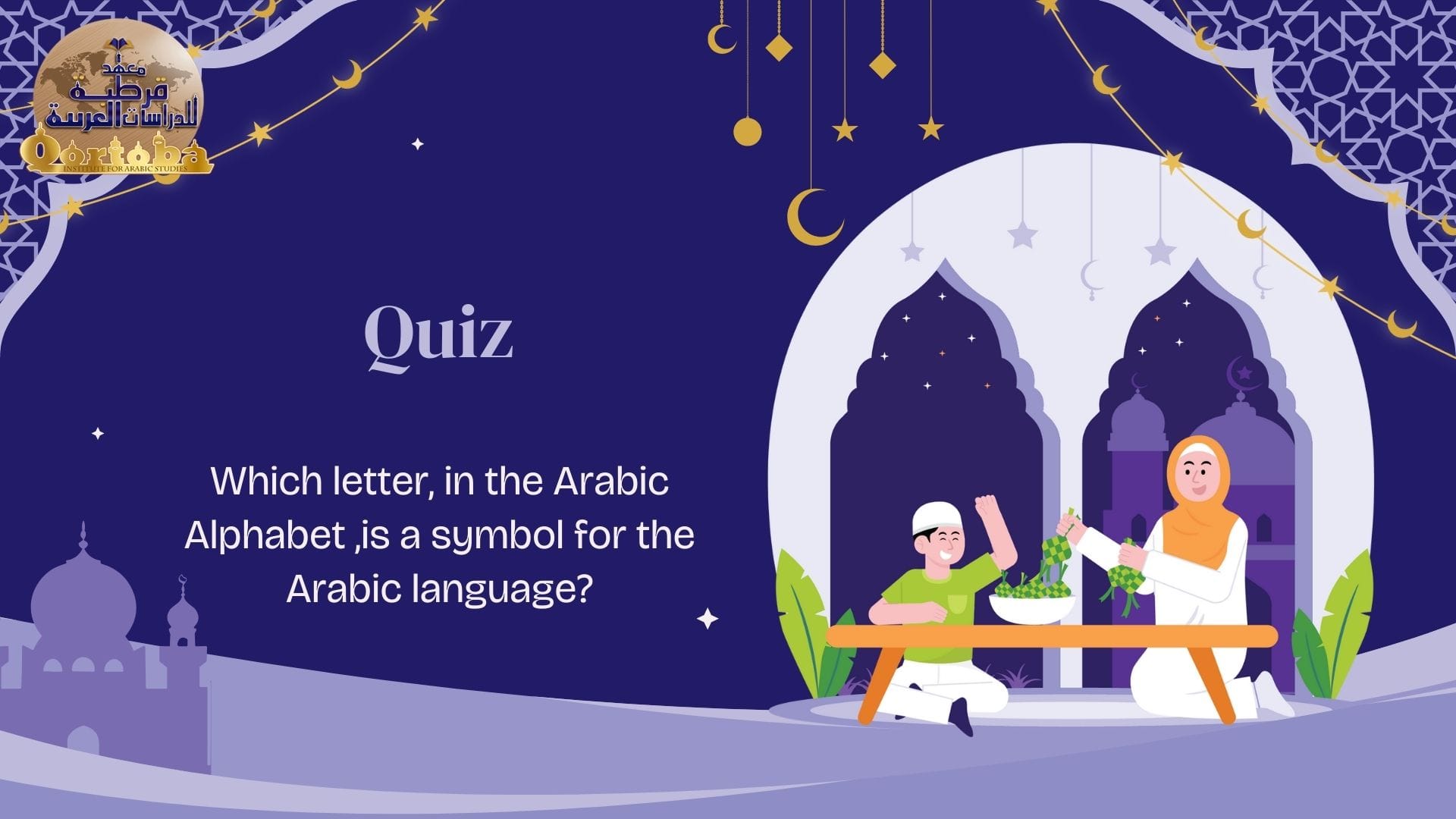 Eid ul-Fitr Vibes with QIAS , A Sacred Celebration of Faith, Gratitude, and Renewal 15