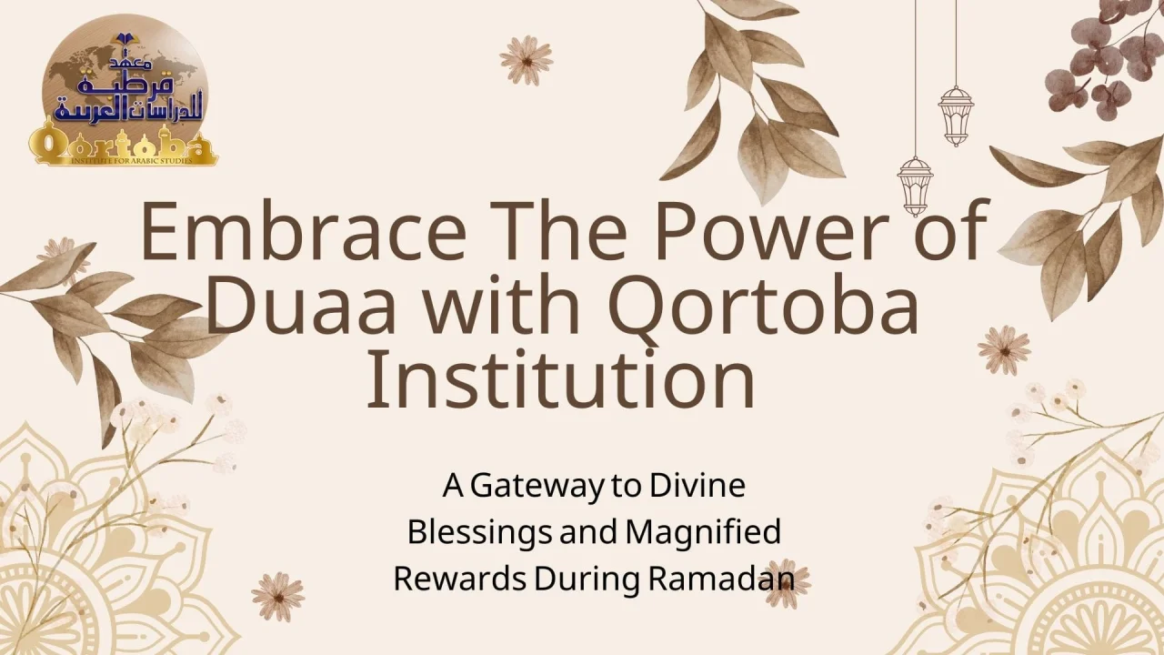 Embrace The Power of Duaa with Qortoba Institution