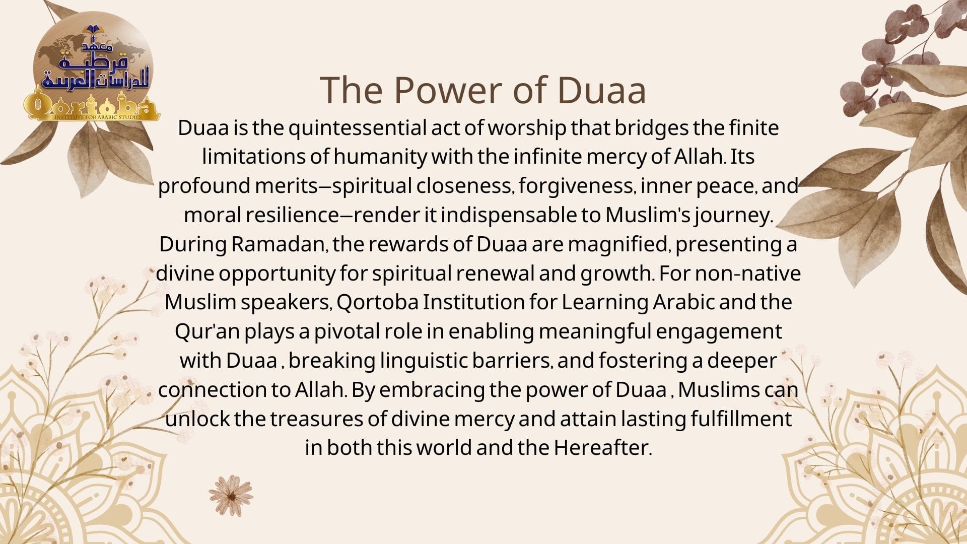 Embrace The Power of Duaa with Qortoba Institution 2