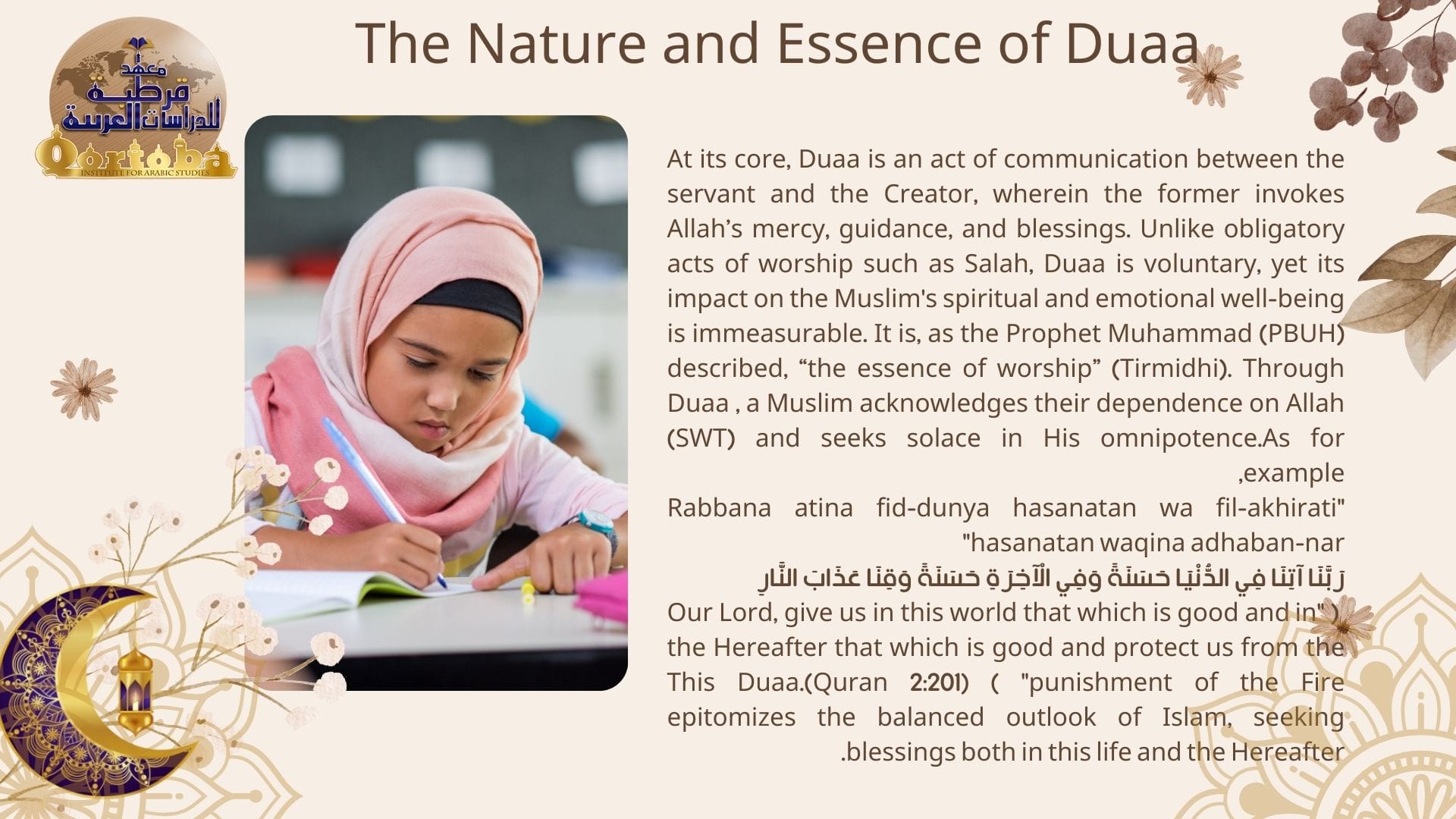 Embrace The Power of Duaa with Qortoba Institution 8