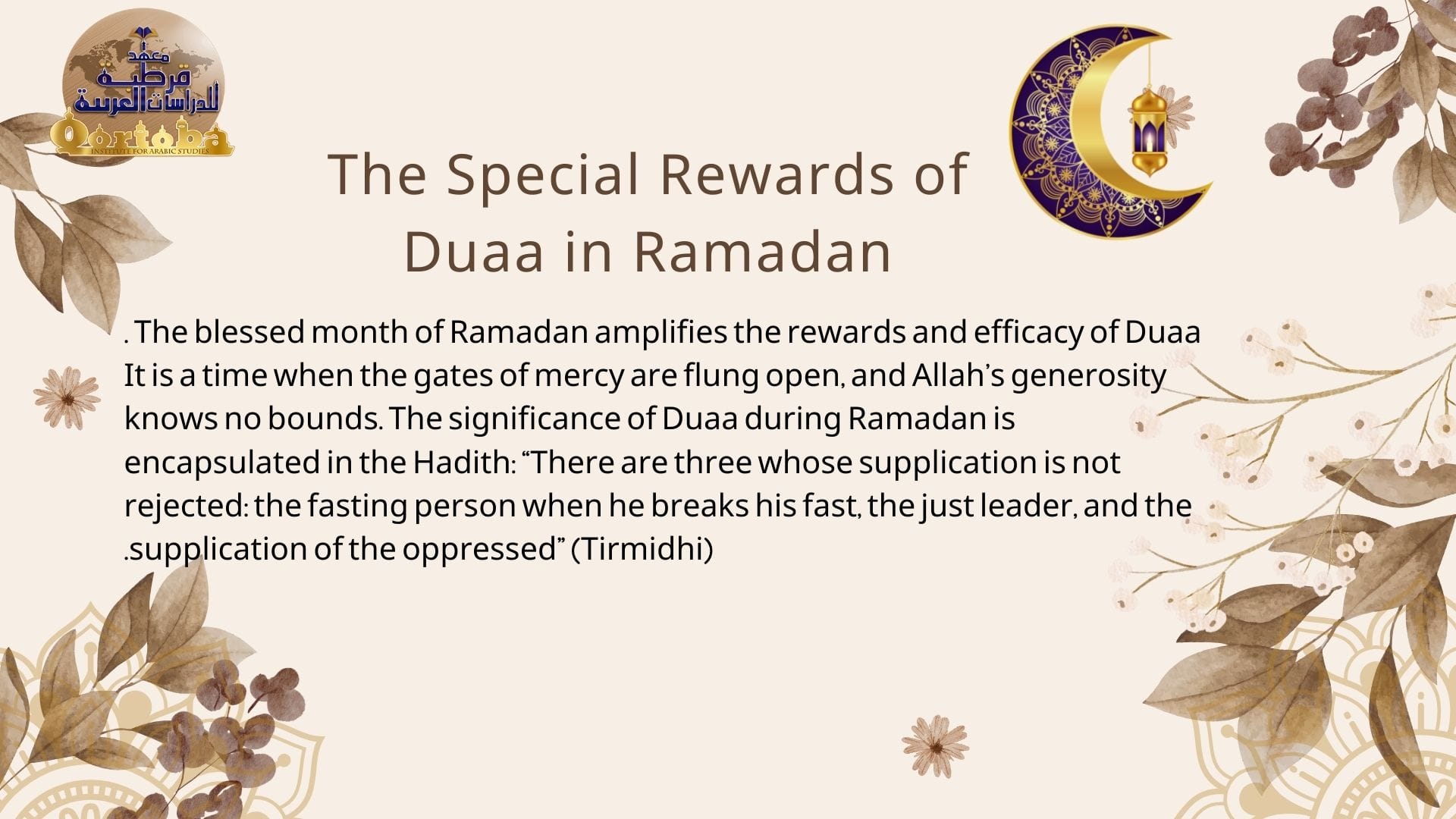 Embrace The Power of Duaa with Qortoba Institution 10