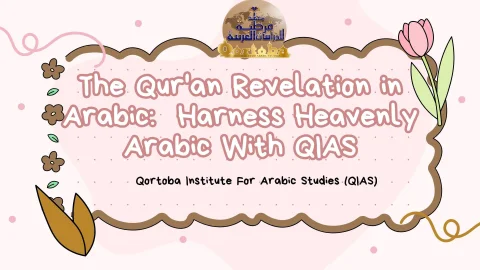 The Qur'an  Revelation in Arabic  Harness Heavenly Arabic With QIAS (1)