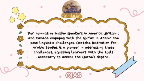 The Qur'an  Revelation in Arabic  Harness Heavenly Arabic With QIAS (8)