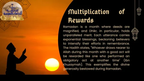 The Sublime Rewards of Dhikr Countless, Effortless Rewards With Qortoba Institution