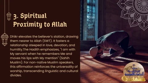 The Sublime Rewards of Dhikr Countless, Effortless Rewards With Qortoba Institution (6)