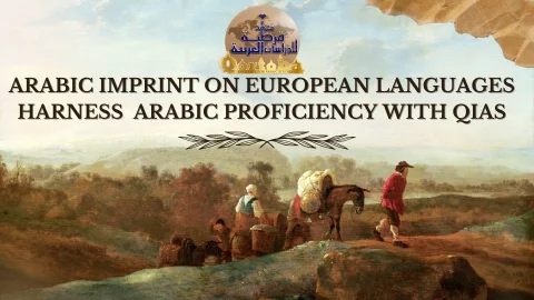 Arabic imprint on European languages Harness