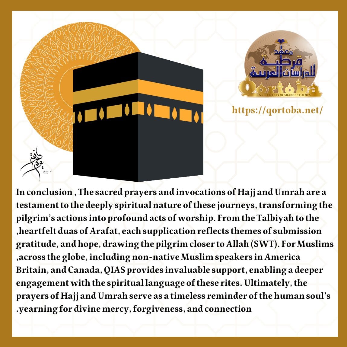 Enhance Hajj and Umrah Prayers with QIAS : A Sacred Journey of Supplication and Reverence 2